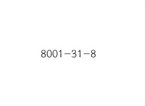 Hindistan Cevizi Yağı CAS 8001-31-8